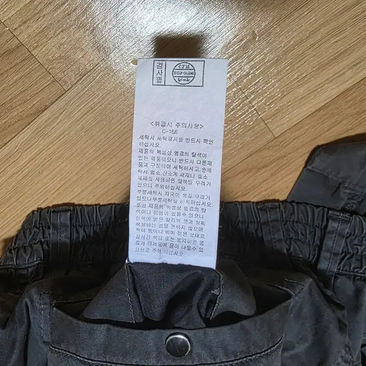 [SOLD OUT] 정품CP컴퍼니블랙카고 바지(춘하용)