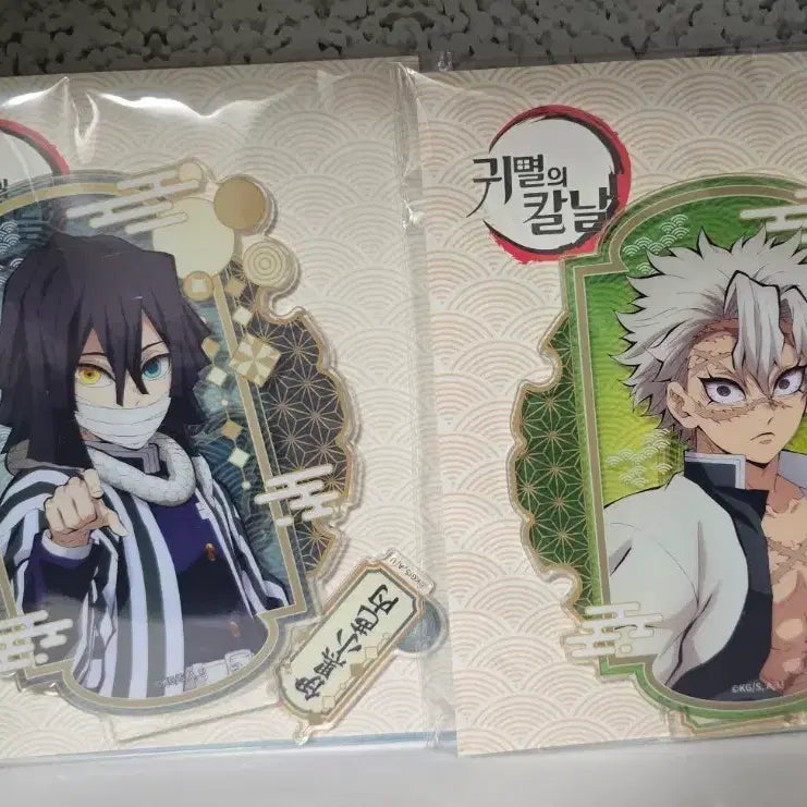 [BUNJANG] Demon Slayer: Kimetsu no Yaiba Sanemi &amp; Obanai Acrylic Stand Bundle / 귀멸의칼날 메가박스 아크릴스탠드 사네미&amp;오바나이 일괄 판매