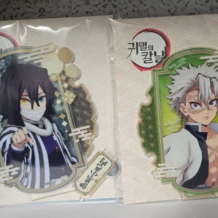 [BUNJANG] Demon Slayer: Kimetsu no Yaiba Sanemi &amp; Obanai Acrylic Stand Bundle / 귀멸의칼날 메가박스 아크릴스탠드 사네미&amp;오바나이 일괄 판매