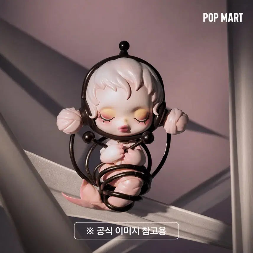 [BUNJANG] Pop Mart Skullpanda "The Dream of the Sailor" Fabric Mermaid Figure / 팝마트 스컬판다 현실세계 직물로짠인어