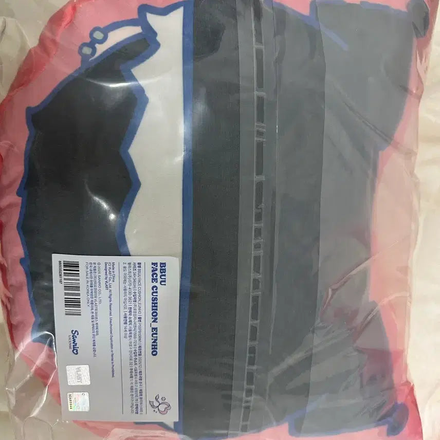 [SOLD OUT] 플레이브 뿌 쿠션 은호