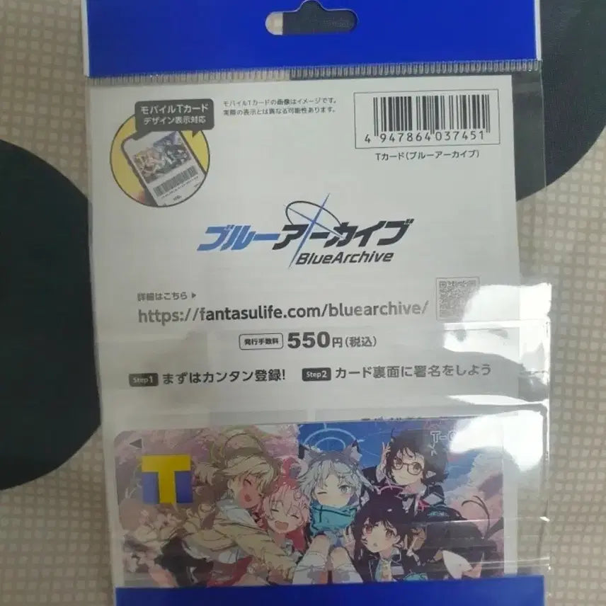 [SOLD OUT] 블루아카이브 일본 콜라보 t카드 미개봉
