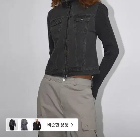 [BUNJANG] Black Up Tinger Denim Knit Jacket / 블랙업 틴거 데님 니트 자켓