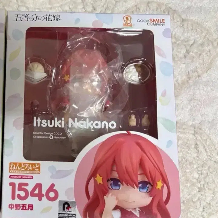 [BUNJANG] The Quintessential Quintuplets Nakano Itsuki Nendoroid Figure / 5등분의 신부 넨도로이드 이츠키
