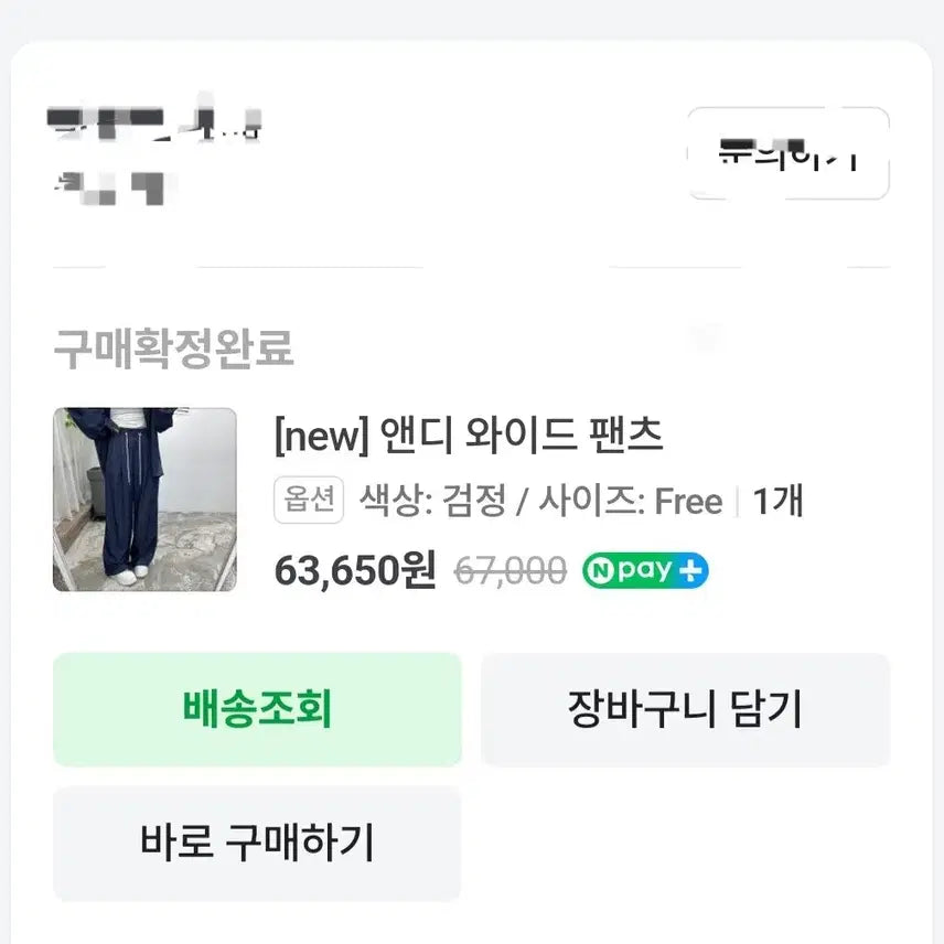 [BUNJANG] Andy Shirt and Pants Set (Black, Navy) / 앤디셔츠팬츠세트(블랙,네이비2세트있음~벨201,마리언니등판매상품!)