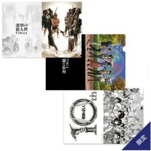 [BUNJANG] Attack on Titan Final Exhibition Levi &amp; Eren Clear File Set / 진격의 거인 전시회 거인전 FINAL 한정 클리어파일 세트 리바이 에렌
