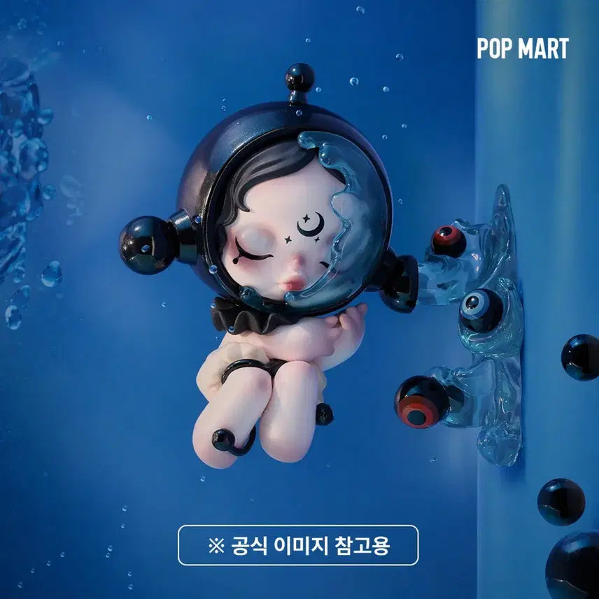 [BUNJANG] Skullpanda Imagination Person Figure / 스컬판다 현실세계 상상속의사람