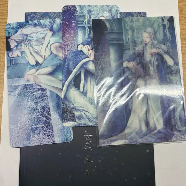 [SOLD OUT] 방탄 국민 눈의아이 소장본