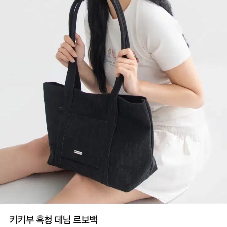 [BUNJANG] KikiBoo Black Denim LeBeau Bag / (새상품)키키부 흑청 데님 르보백