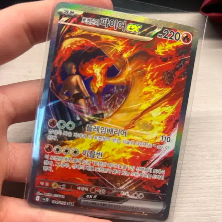 [BUNJANG] Pokemon Card Rocket&
