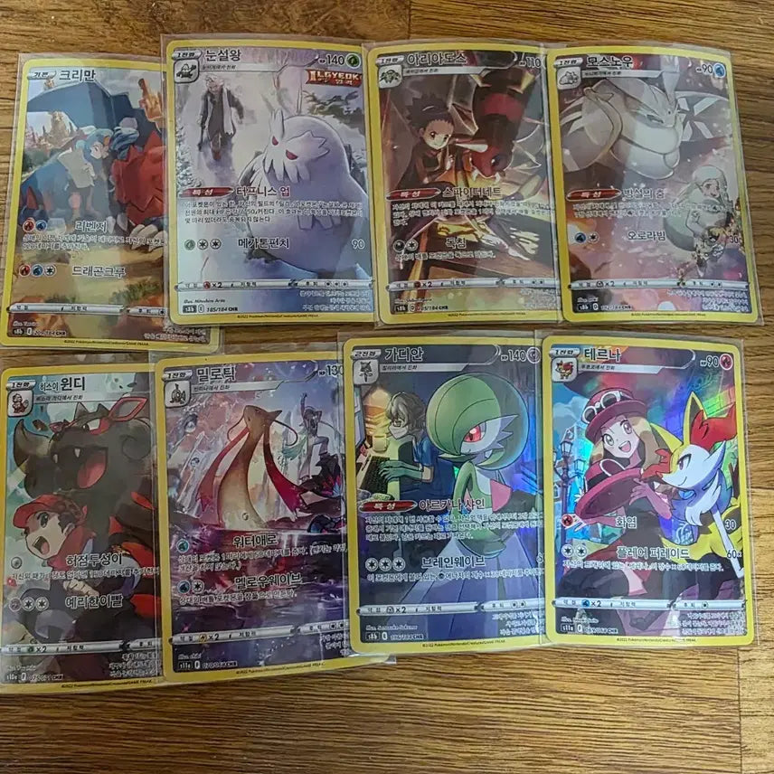 [BUNJANG] Pokemon Cards Chr Bundle Set (8 Cards) / 포켓몬카드 chr 8장 일괄