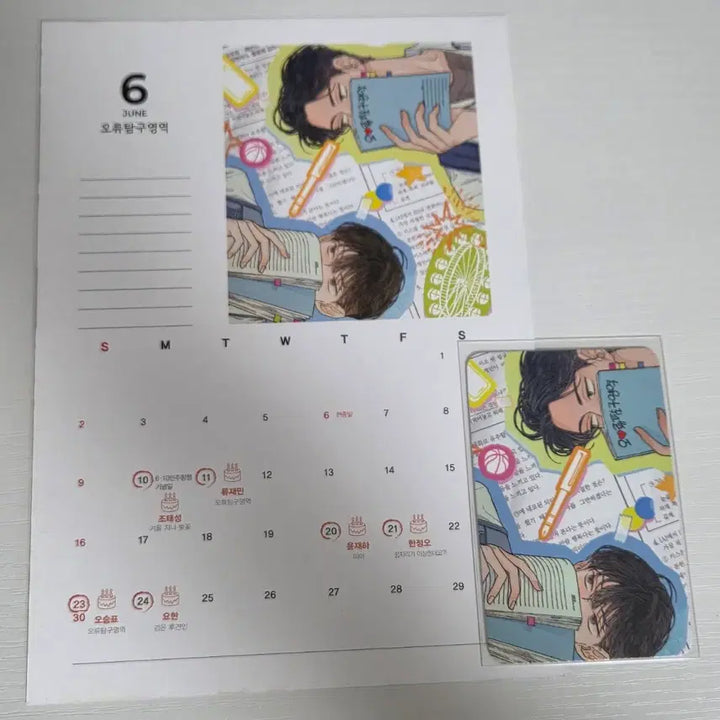 [BUNJANG] Bundle Set Mango Bear Error Exploration Area Arctic Fox Aladdin Calendar Photocard / 일괄) 망고곰 오류탐구영역 오탐영 북극여우 알라딘 캘린더 포토카드 포카