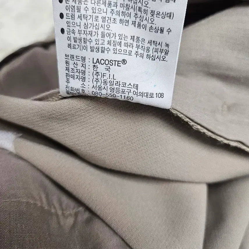 [SOLD OUT] 라코스테 남성 밴딩 슬랙스 35