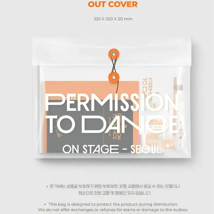 [SOLD OUT] BTS Permission To Dance 온스테이지 디지털코드