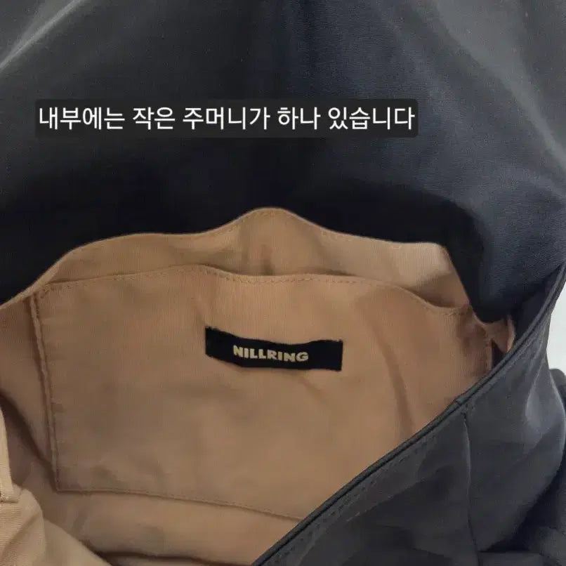 [BUNJANG] 닐링 오후 다섯시반 백팩 블랙 / 닐링 오후 다섯시반 백팩 블랙