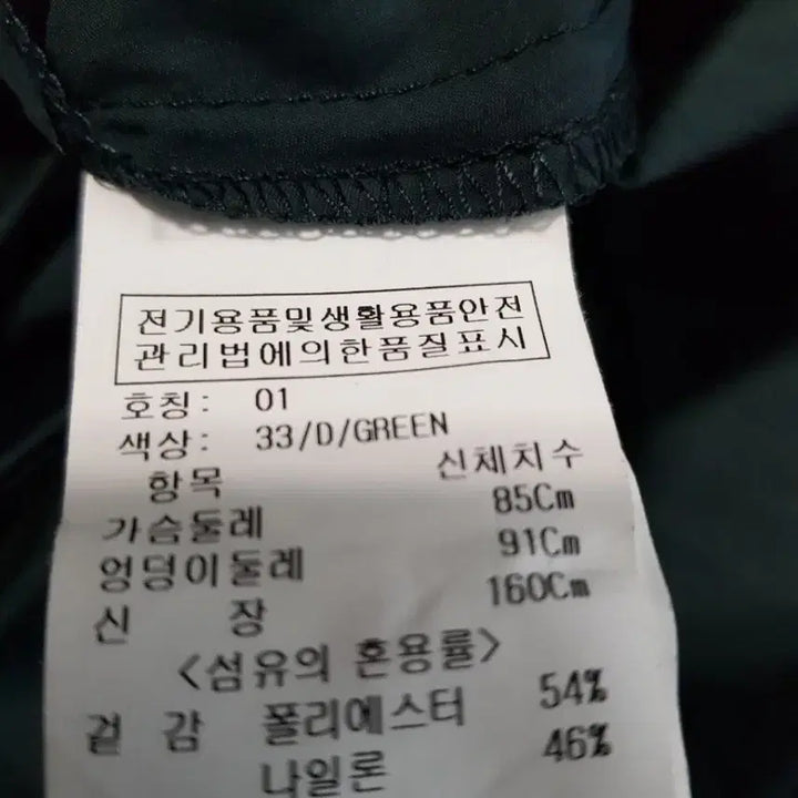 [BUNJANG] On&amp;On Women&