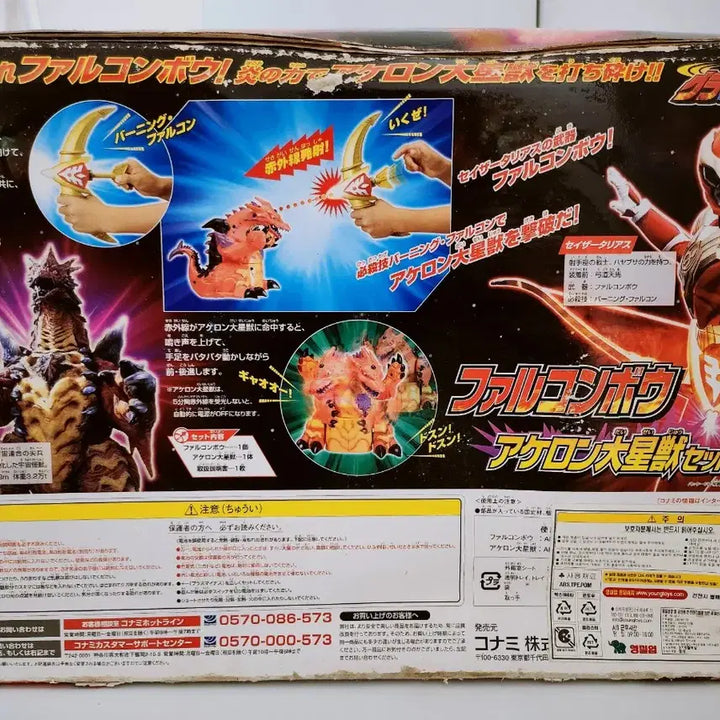 [BUNJANG] Chosungshin Granseizer Acheron Giant Monster Extra Large / (6월 세일)[고전완구] 초성신 그란세이저 아케론 대괴수 특대형