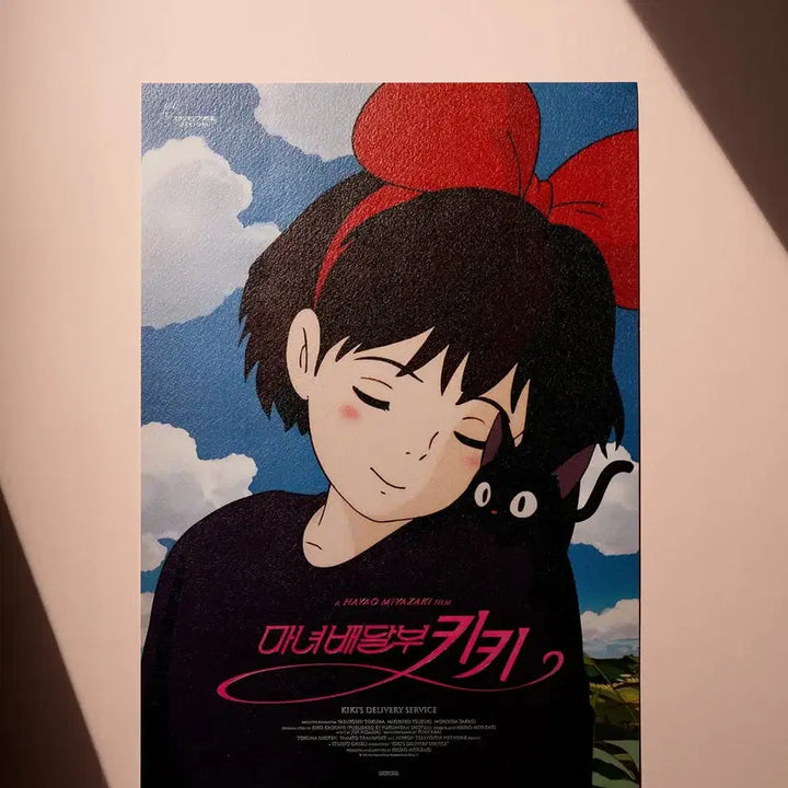 [SOLD OUT] 마녀 배달부 키키 아트그라피 + 야광 엽서