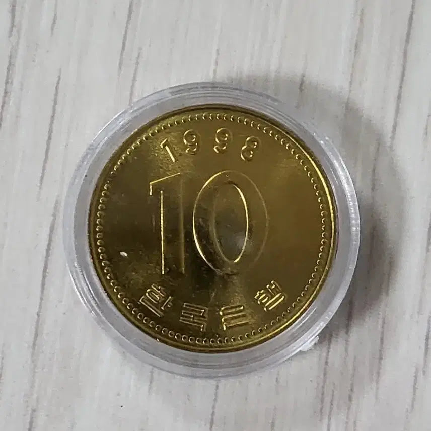 [BUNJANG] 1998 South Korea 10 Won Coin - Uncirculated, Rare / 1998년 10원 준특년 미사용 동전