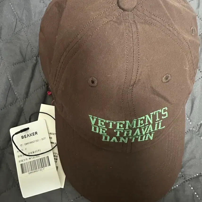 [BUNJANG] DANTON Brown Cotton Twill Cap / 단톤 브라운 볼캡 프리사이즈 팔아요