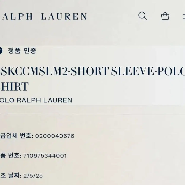 [SOLD OUT] (신형)폴로 랄프로렌 반팔 카라티 M 커스텀 슬림핏 PK 티셔츠