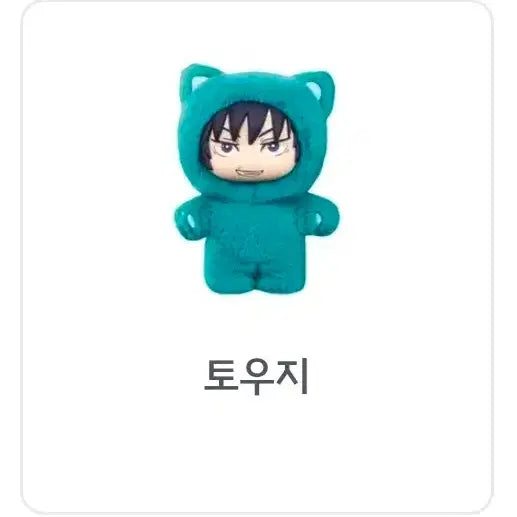 [BUNJANG] Jujutsu Kaisen Chubuobu Bundle Set (Gojo, Toji, Nanami, Shoko) / 주술회전 주부부 [고죠,토우지,나나미,쇼코] 일괄