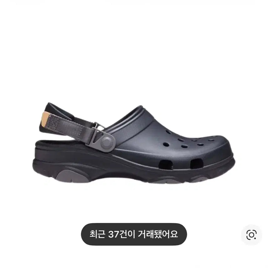 [BUNJANG] Crocs All-Terrain Clog Black / 크록스 올터레인 클로그 블랙