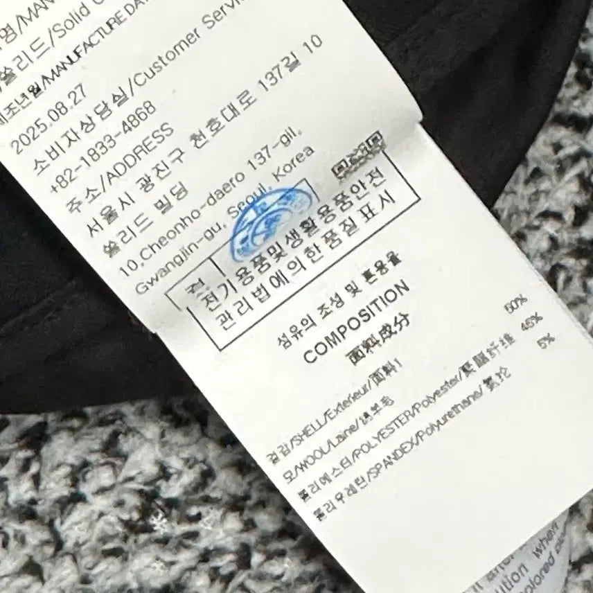 [BUNJANG] [ 솔리드옴므 ] 정품 / 26년식 블랙 새상품 바지 / [ 솔리드옴므 ] 정품 / 26년식 블랙 새상품 바지