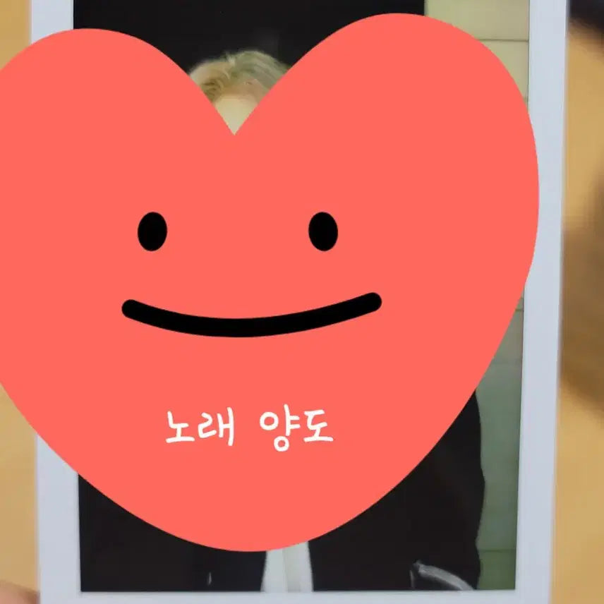 [SOLD OUT] 아스트로 윤산하 폴라 유니버스 양도