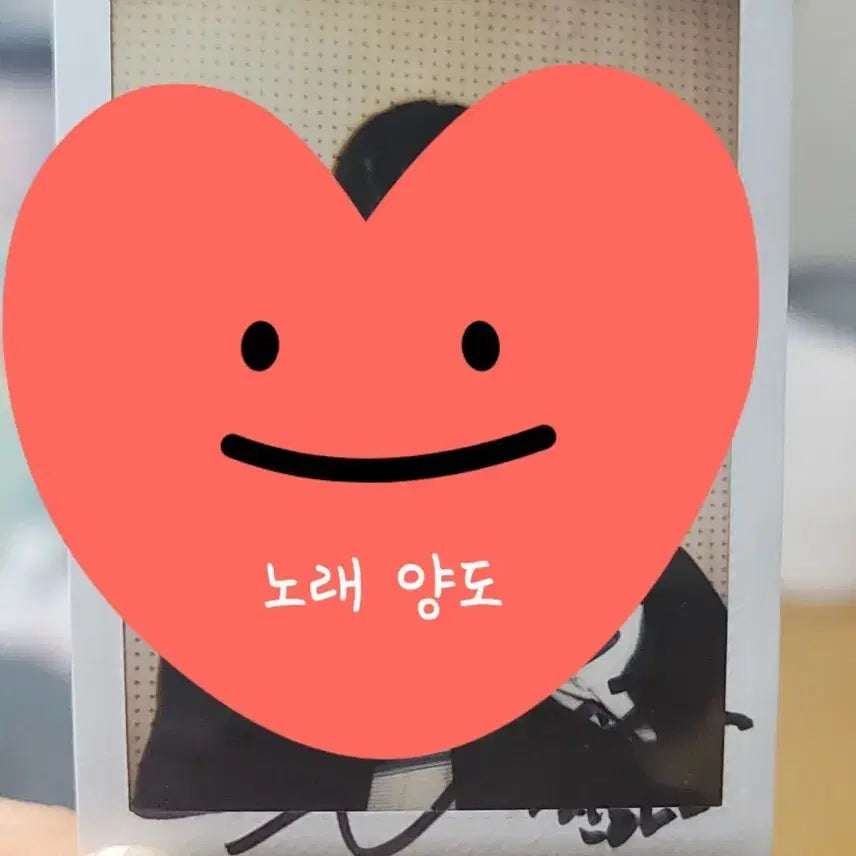[BUNJANG] 아스트로 윤산하 싸폴 DUSK 양도 / 아스트로 윤산하 싸폴 DUSK 양도