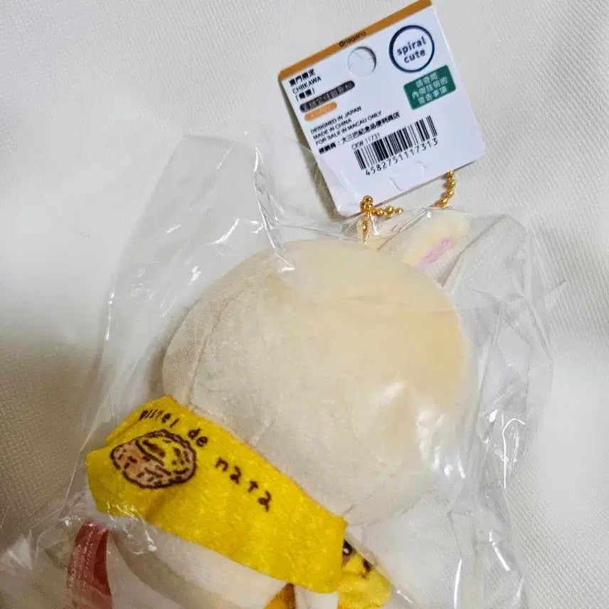 [SOLD OUT] 치이카와 마카오한정 에그타르트 우사기