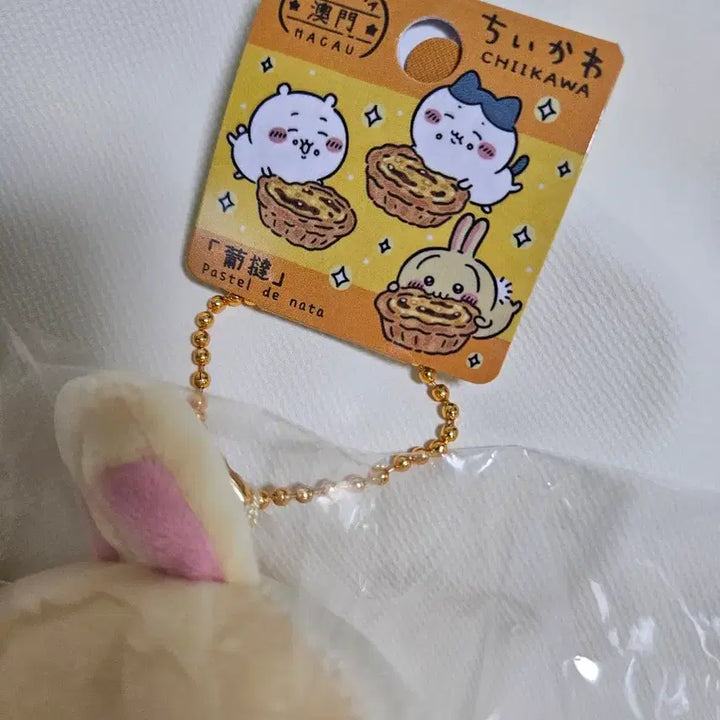 [SOLD OUT] 치이카와 마카오한정 에그타르트 우사기