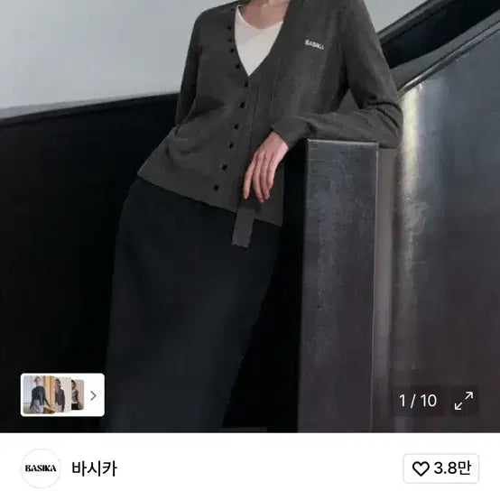 [BUNJANG] 바시카 니트 M 주미니착용 / 바시카 니트 M 주미니착용