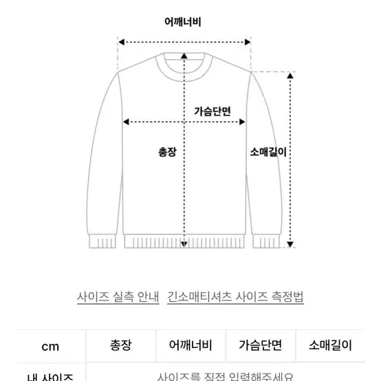 [BUNJANG] 바시카 니트 M 주미니착용 / 바시카 니트 M 주미니착용