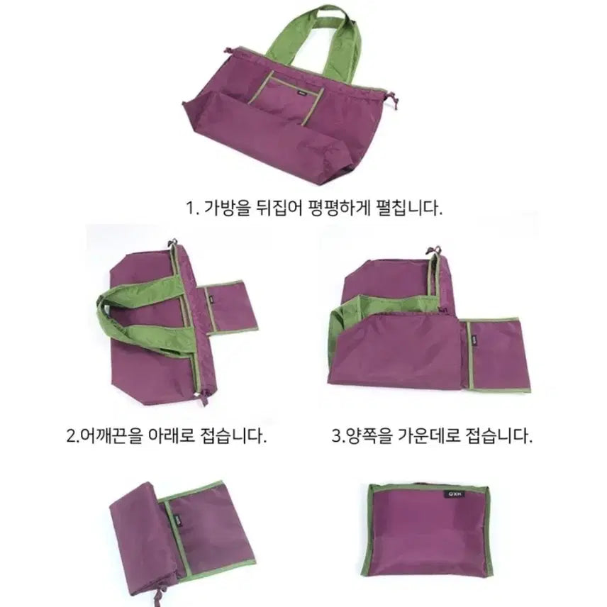 [SOLD OUT] 검정색 접이식 쇼핑 에코백(새상품)