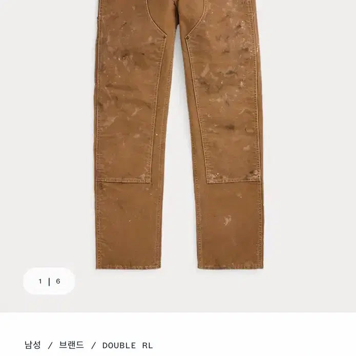 [BUNJANG] RRL Distressed Carpenter Pants / 36 ) 더블알엘 rrl 엔지니어핏 디스트레스트 카펜터 팬츠