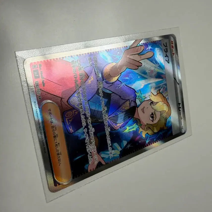 [BUNJANG] Briar SR Card / 일판) 브라이어 SR카드 판매