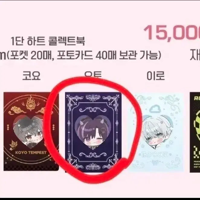 [SOLD OUT] 오토 포카 바인더