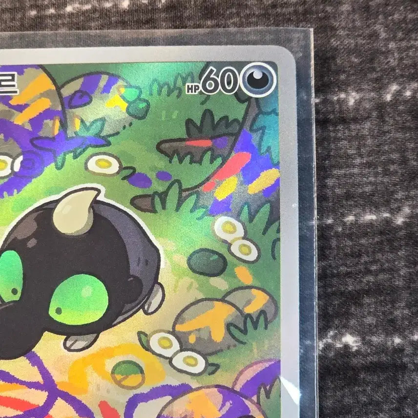 [BUNJANG] Pokemon Tallyz AR Card / 포켓몬카드 땃쭈르 AR