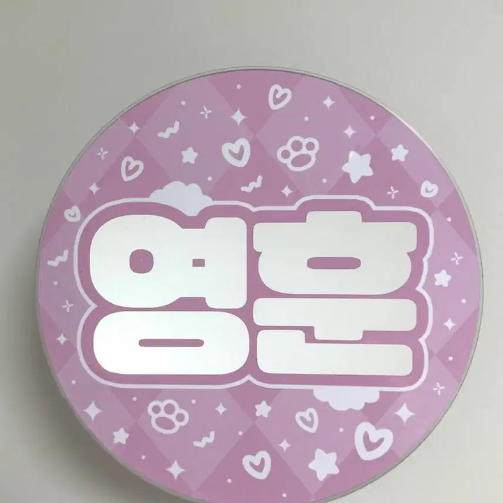 [BUNJANG] The Boyz Younghoon Uchiwa / 더보이즈 영훈 우치와