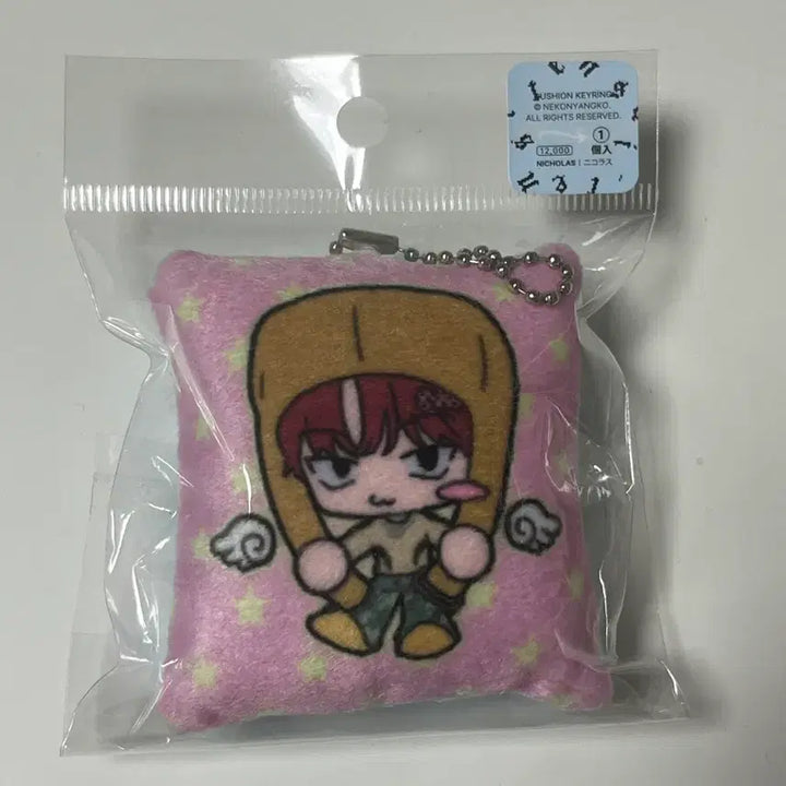 [BUNJANG] &amp;TEAM Nicholas Cushion Keyring / 앤팀 니콜라스 비공굿 쿠션 키링 &amp;team