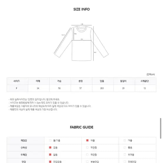 [SOLD OUT] 신시 보헤미안 블라우스 베이지