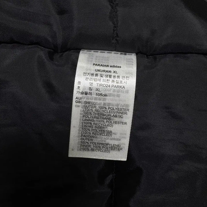 [BUNJANG] 아디다스 티로 스타디움 패딩 파카 XL 사이즈 블랙 / 아디다스 티로 스타디움 패딩 파카 XL 사이즈 블랙