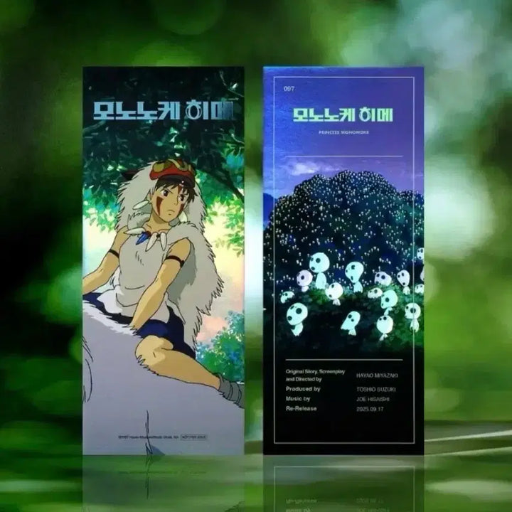 [SOLD OUT] 모노노케히메 일괄 판매 | 아트그라피 와이드 포스터 스페셜티켓 IMAX