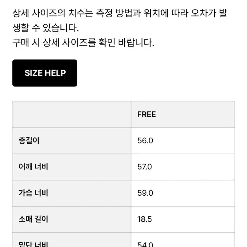 [BUNJANG] 아카이브 제이투유 캐시미어 카라 가디건 판매 / 아카이브 제이투유 캐시미어 카라 가디건 판매