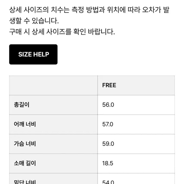 [BUNJANG] 아카이브 제이투유 캐시미어 카라 가디건 판매 / 아카이브 제이투유 캐시미어 카라 가디건 판매