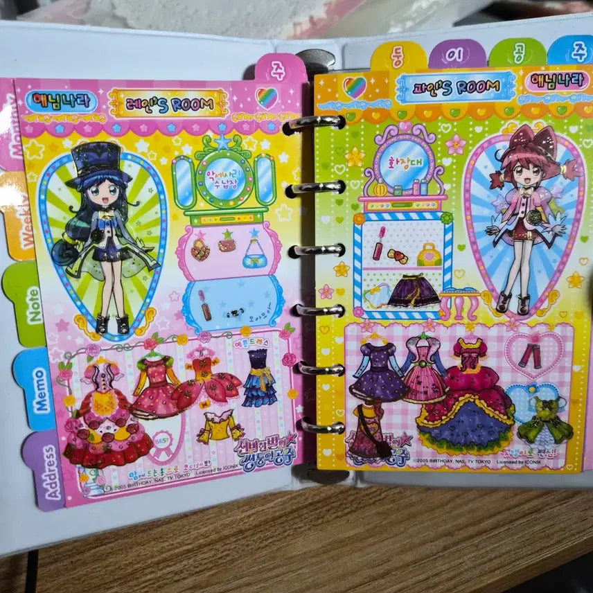 [BUNJANG] Magical Princess Twin Diary + Sticker Set / 신쌍공 신비한별의쌍둥이공주 >플레이용< 다이어리 + 스티커