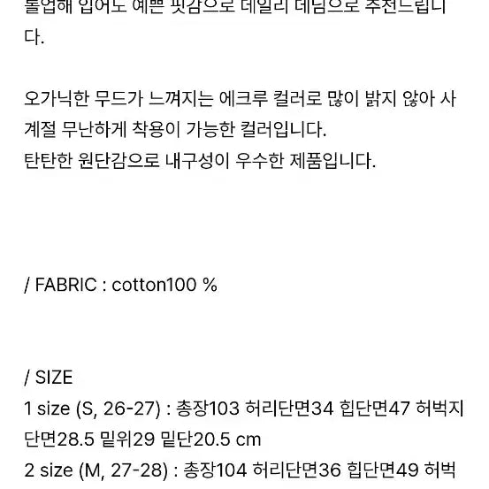 [SOLD OUT] 블루브릭 와이드 데님