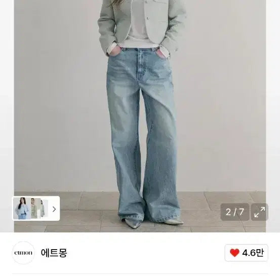 [BUNJANG] 에트몽 민트 트위드 자켓  s / 에트몽 민트 트위드 자켓  s