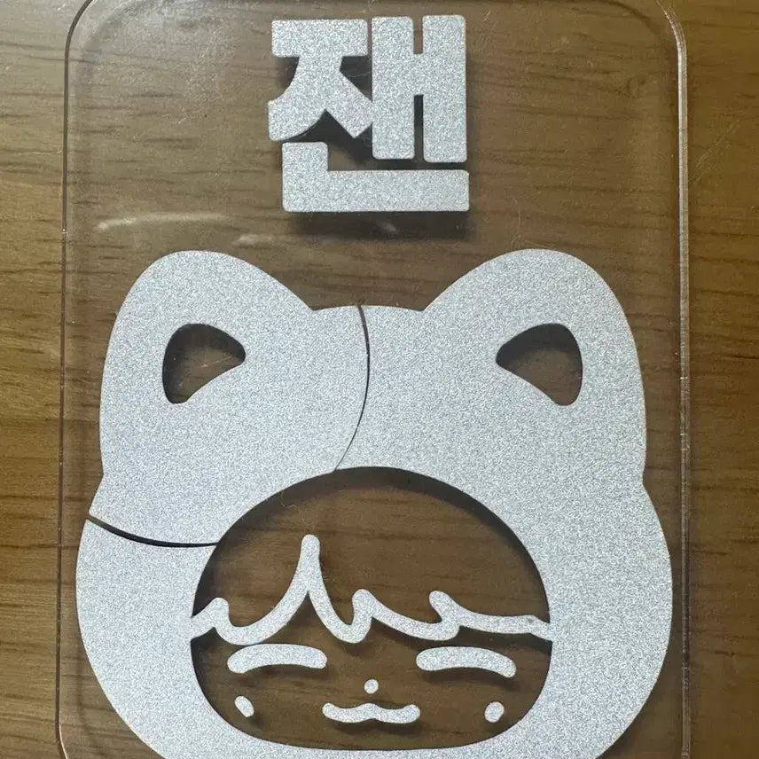 [SOLD OUT] 엔시티127 정재현 재현 반스 양도
